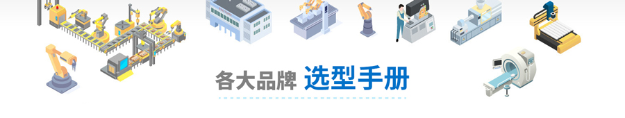 电子样册(1)